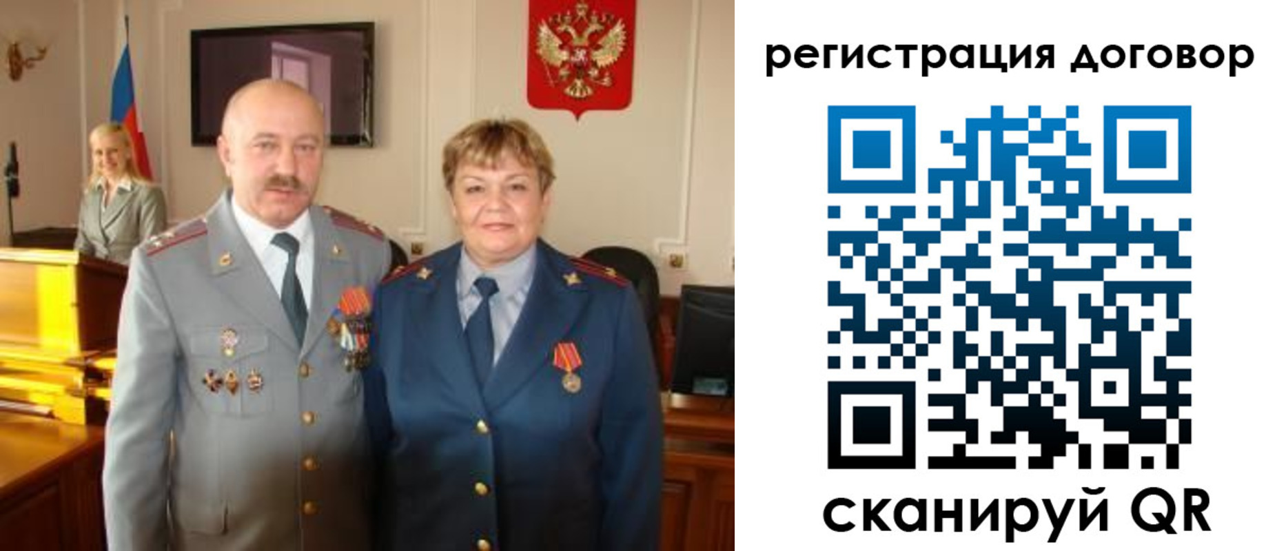 прописка паспорт в Щёкино