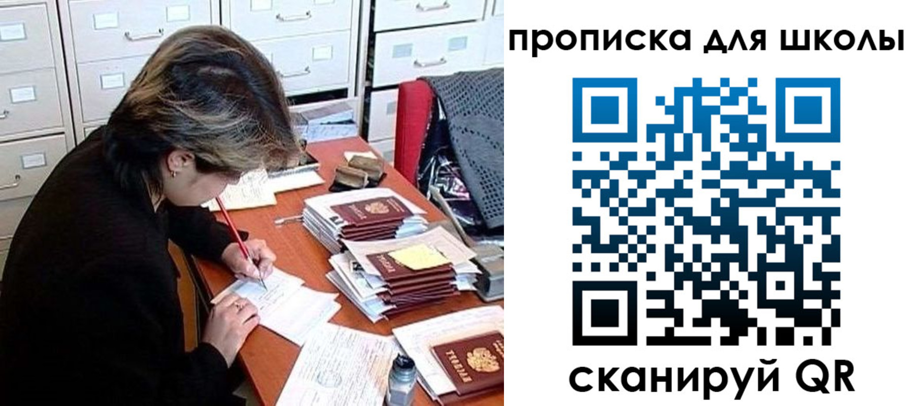 временная регистрация 2025 в Щёкино